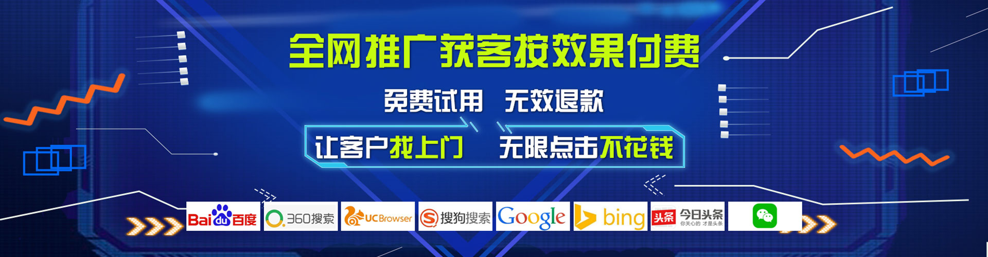兴县信息流托管