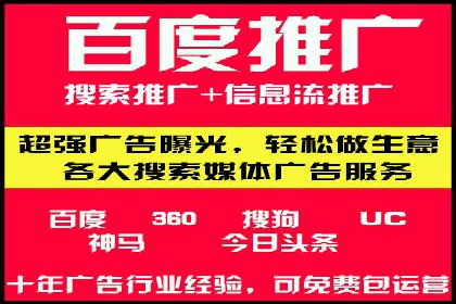 SEM账户竞价策略实战案例分析
